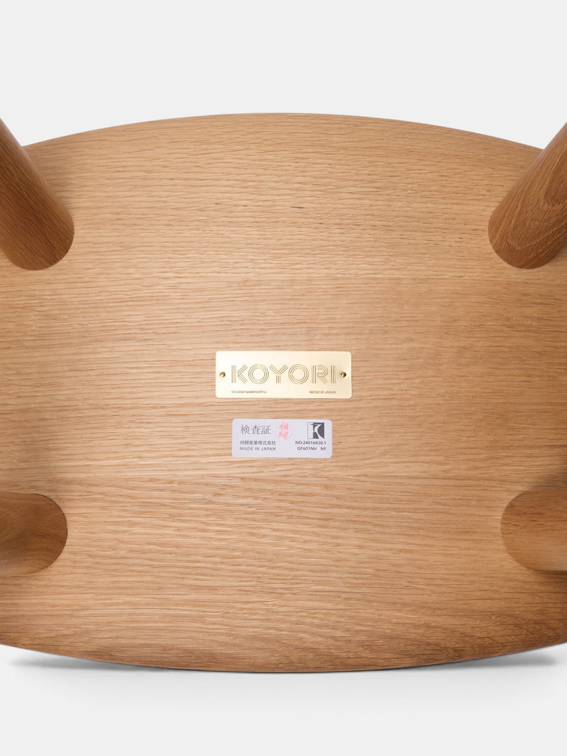 Koyori Wild Boar Stool (WILD-BOAR-STOOL)