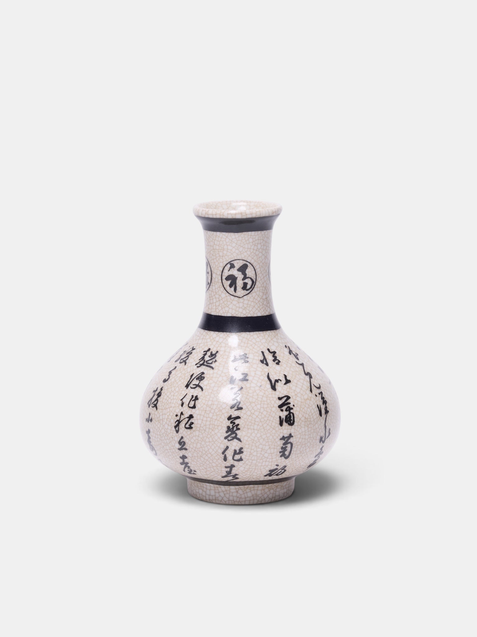Vintage Calligraphy Sake Bottle (SAKE-VASE-#1)