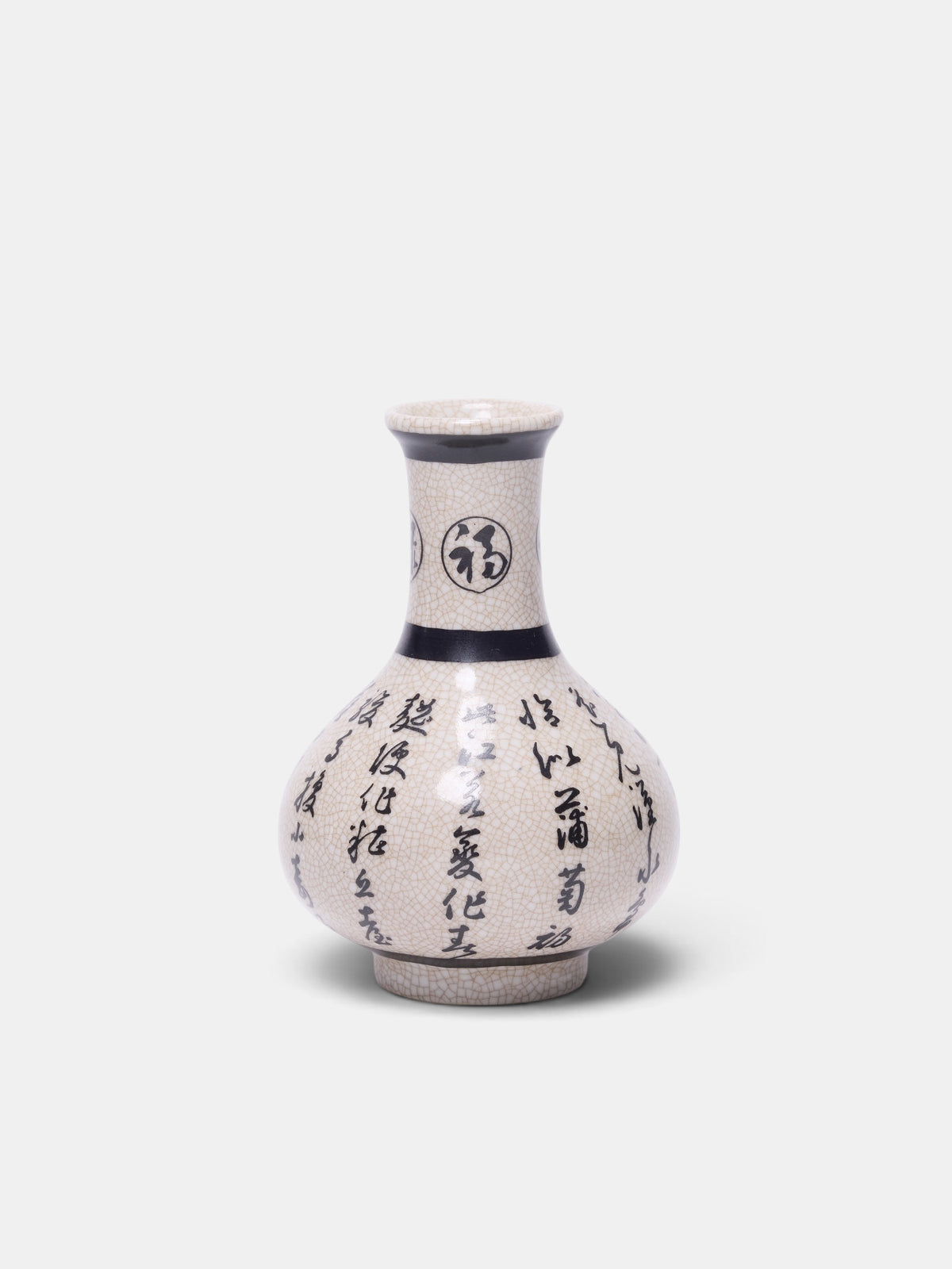 Vintage Calligraphy Sake Bottle (SAKE-VASE-#1)