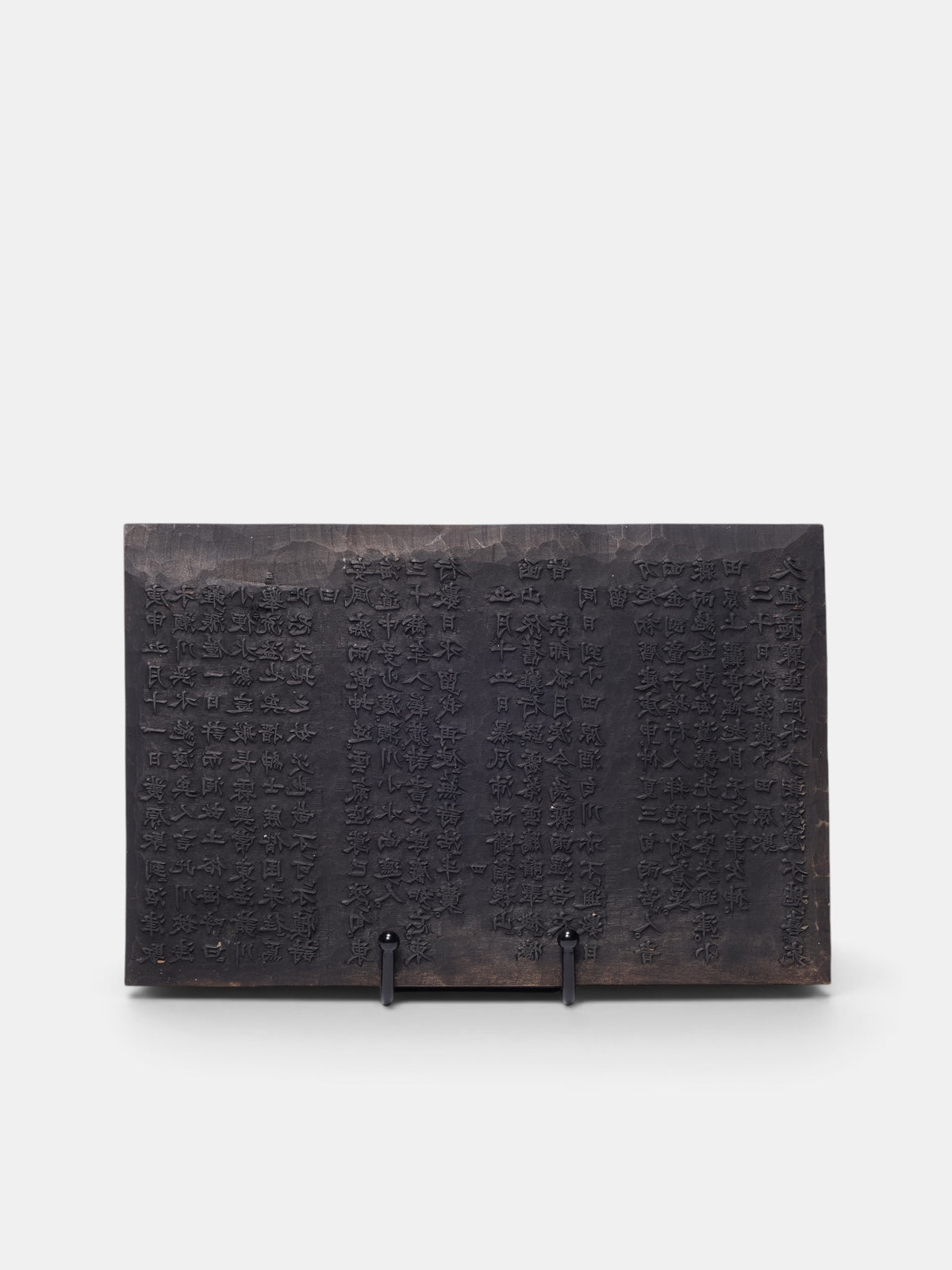 Vintage Kanji Tablet (KANJI-TABLET)